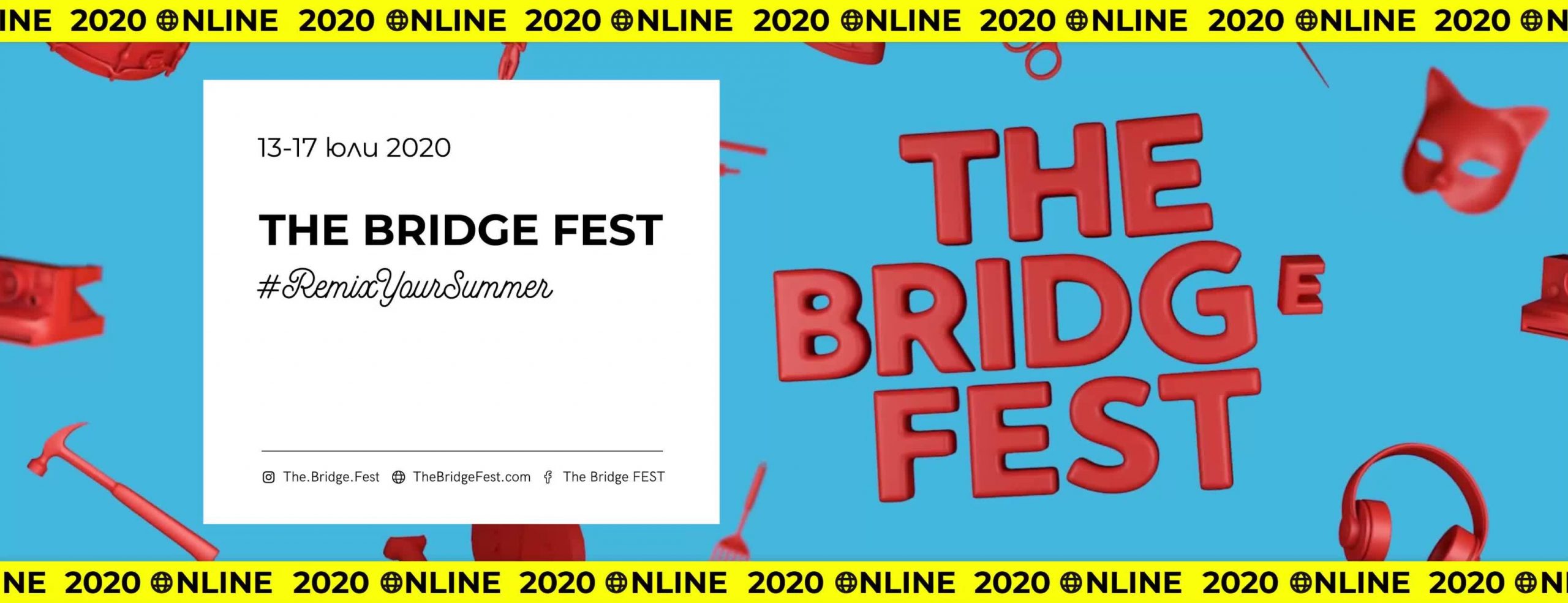 Фестивалът “The Bridge” във Видин – мостът на младите, талантливите и търсещите
