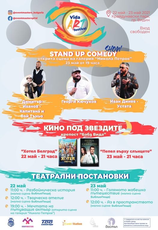 Vida ART Festival на 22-23 май във Видин