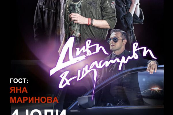 Автокино с вход свободен идва в Монтана
