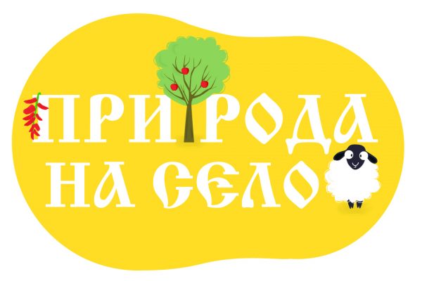 Млади хора се завръщат на село във видео поредицата „При рода на село”