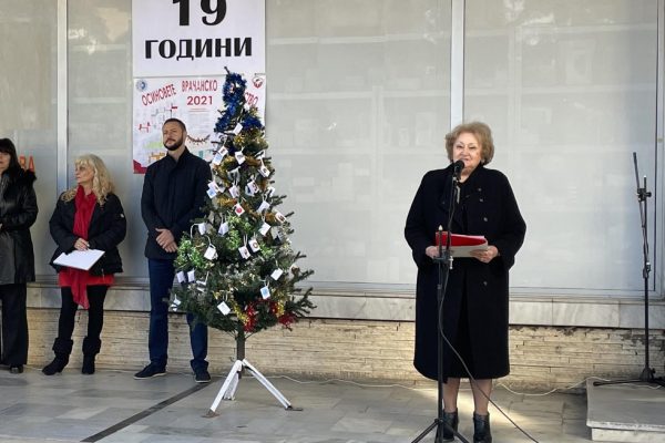 Започна кампанията „Осиновете врачанско семейство”