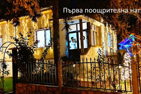 Каролина Петкова е победител в конкурса „Коледен Видин”