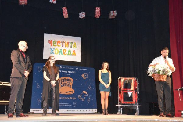 Спектакълът „Царете на магията” зарадва видинчани