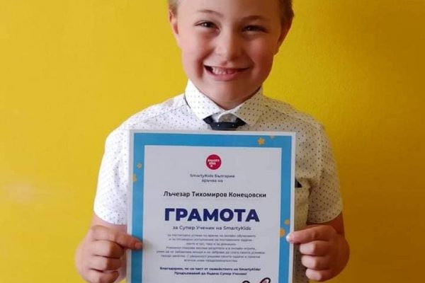 Лъчезар Конецовски ще представи град Враца на международна олимпиада в Дубай