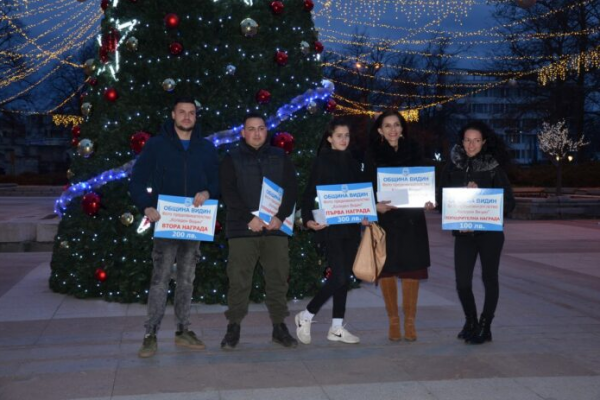 Връчиха наградите на победителите от фото конкурса „Коледен Видин”
