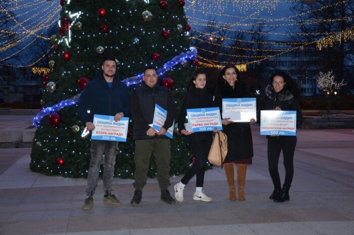 Връчиха наградите на победителите от фото конкурса „Коледен Видин”