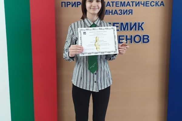 Рая Станчева от ППМГ „Акад. Иван Ценов” с изключителен успех на НС „Ключът на музиката”