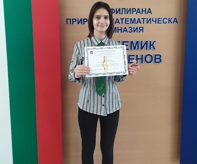 Рая Станчева от ППМГ „Акад. Иван Ценов” с изключителен успех на НС „Ключът на музиката”