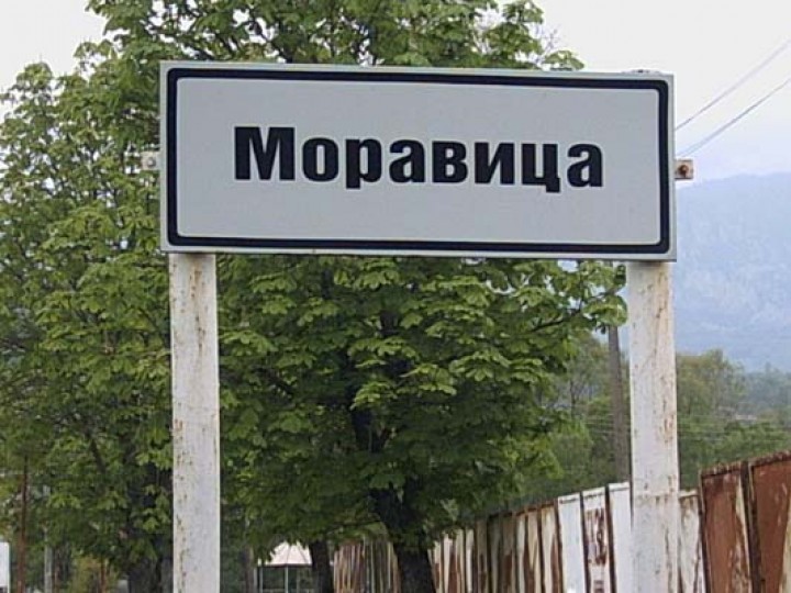 В Моравица посрещнаха пролетта с музика, танци и забавни игри