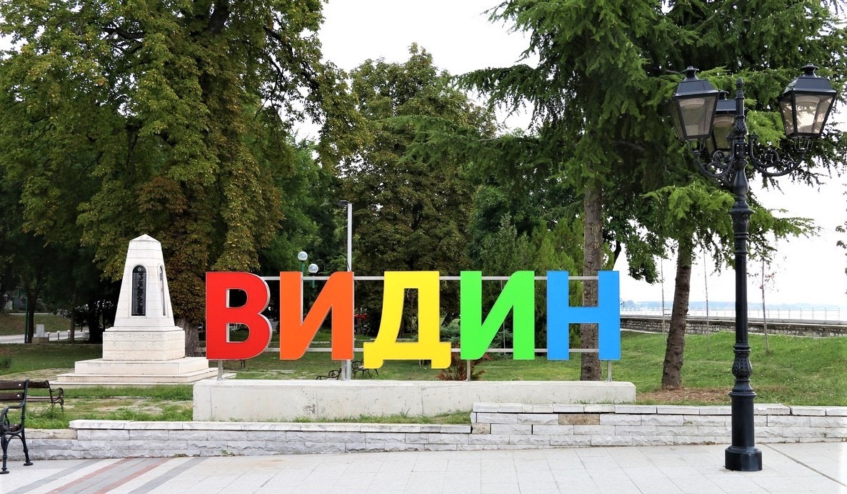 „Панаир на спорта” ще се проведе във Видин