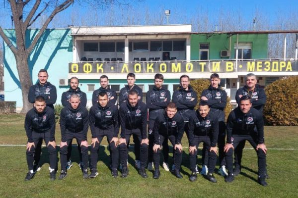 Локомотив – Мездра с шест нови попълнения за пролетния полусезон