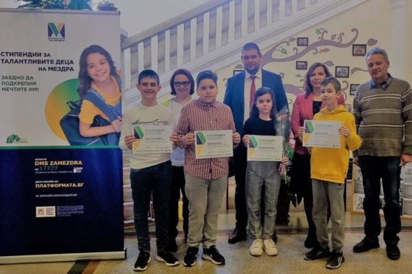 Четирима ученици от Мездра получиха стипендии за отлични научни постижения