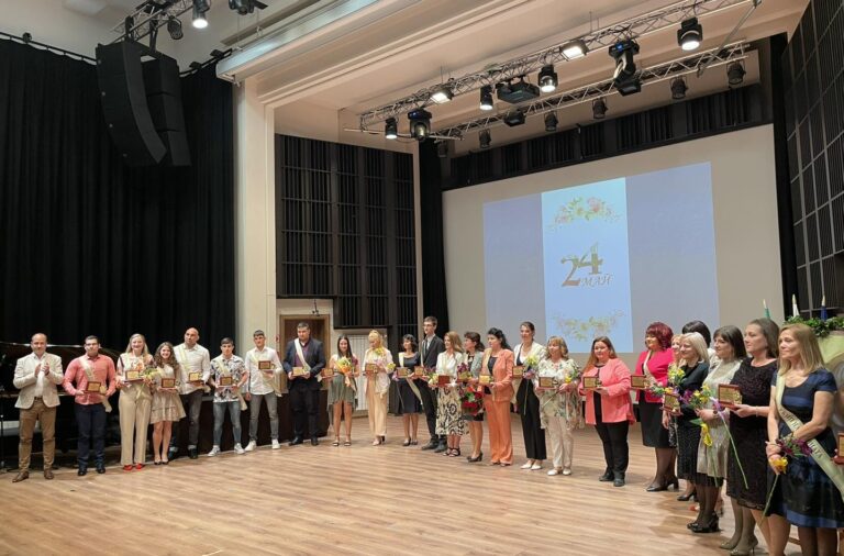 Във Враца връчиха наградите в сферата на образованието и културата